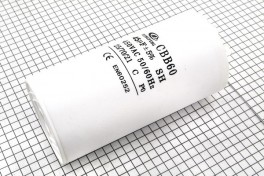 Конденсатор CBB-60  45 µF x 450V (+-5%/50Hz-60Hz) (клеммы)