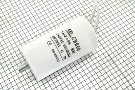 Конденсатор CBB-60  14 µF x 450V (+-5%/50Hz-60Hz) (гибкие/болт)