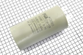 Конденсатор CBB-60  12,5 µF x 450V (+-5%/50Hz-60Hz 30x45) (клеммы)
