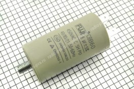 Конденсатор CBB-60  8,0 µF x 450V (+-5%/50Hz-60Hz) (клеммы/болт)