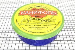 Канифоль  50 гр  (банка)  (ПМ Рязань) (уп 2 шт)