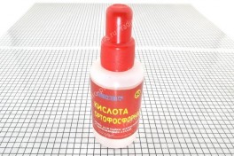 Кислота ортофосфорная  50 мл (CONNECTOR)