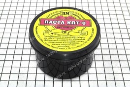 Термопаста КПТ- 8  30 гр (баночка) (ПМ Рязань) (уп 10 шт)