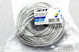 Шнур  Патч корд 30 м  UTP 4 пары, кат.5е