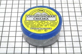 Смазка силиконовая  8 гр в баночке (ПМ Рязань) (уп 10 шт)