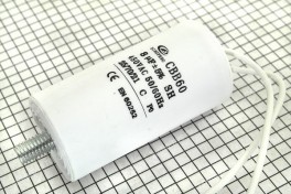 Конденсатор CBB-60  8,0 µF x 450V (+-5%/50Hz-60Hz) (гибкие/болт)