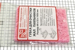 Губка для чистки жал паяльников (80х52х10 мм)