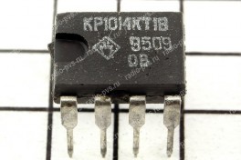 Микросхема КР 1014 КТ 1 В    (1064КТ1В)