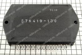 Микросхема STK 419-130