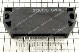 Микросхема STK 470-020 A