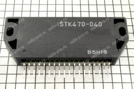 Микросхема STK 470-040