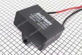 Конденсатор CBB-61  6,0 µF x 450V  (+-5%/50Hz-60Hz 20x30x45) - МБГЧ(и) (гибкие)