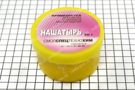 Нашатырь  20 гр (ТЕХНОХИМ) (уп 10 шт)