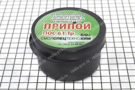 Припой ПОС-61 D-1,5 мм, с канифолью   50 гр (баночка) (ТЕХНОХИМ)