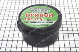 Припой ПОС-61 D-2,0 мм, с канифолью   50 гр (баночка) (ТЕХНОХИМ)