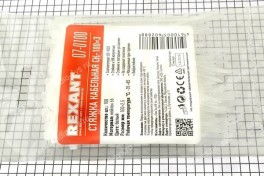 Стяжки пластиковые (nylon 66) 2,5х100 белые  (уп 100 шт)