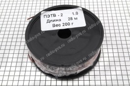 Провод обмоточный ПЭТВ-2   1,0 мм² (катушка 200 гр)
