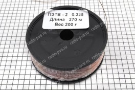 Провод обмоточный ПЭТВ-2   0,335 мм² (катушка 200 гр)