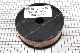 Провод обмоточный ПЭТВ-2   0,56 мм² (катушка 200 гр)