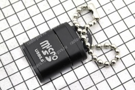 Микро Картридер micro SD - брелок, металл, цветной с цепочкой