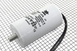 Конденсатор CBB-60  15 µF x 450V (+-5%/50Hz-60Hz 28x55) (гибкие/болт)