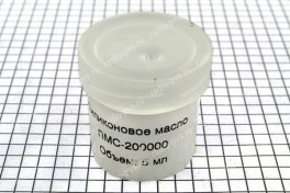 Смазка силиконовая  ПМС-200000  5 мл (баночка)