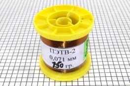 Провод обмоточный ПЭТВ-2   0,071 мм² (катушка 150 гр)