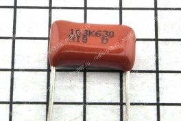 Конденсатор К73-17  0,01мкФ х 630 V