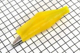 Зажим "Крокодил"  L-42,5 мм изолированный жёлтый