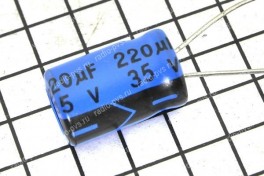 Конденсатор 220,0 х 35 V (8 х 11)