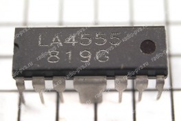 Микросхема LA 4555  (KA 2210)