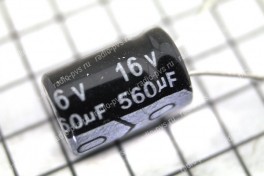Конденсатор 560,0 х 16 V (8 х 16) 105°