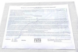 Фоторезист плёночный МПФ-ВЩ 200х300 мм ( 10 листов в конверте) А4