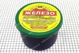 Хлорное железо  100 гр (ПМ Рязянь)