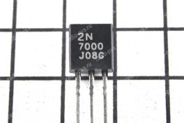 Транзистор 2N 7000  N-CHANNEL D-MOS  0,28A 60V  (TO-92)