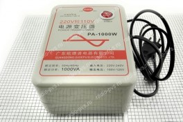Преобразователь напряжения AC-AC  220V / 110V (1000 Вт)