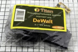 Щётка электроугольная  6х14х24 поводок, клемма-мама угловое  для DeWalt  (мод. 467)