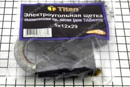Щётка электроугольная  5х12х29 кр.пятак d-7 пылесосная для ТАЙФУН (мод. 426), (уп 10 пар)