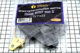 Щётка электроугольная  7х11х22 поводок, флажок для пила 5107 тип2 (мод. 404А)