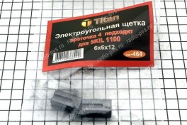 Щётка электроугольная  6х6х12 проточка 4 для SKIL 1100 Titan (мод. 464)