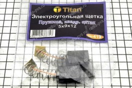 Щётка электроугольная  5х9х12 пружина, пятак-уши, квадрат (мод-419)