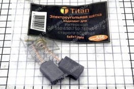 Щётка электроугольная  5х8х12 кр.пятак d 7,5 для Интерскол ДУ 550/650/750/780Wt  (мод. 556), (уп 10 пар)
