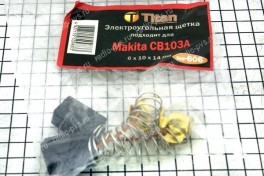 Щётка электроугольная  6х10х14 пружина, пятак-уши для Makita CB103A (мод. 606), (уп 10 пар)
