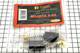 Щётка электроугольная  5х8х12 пружина, пятак-уши с 4-х сторон для Мakita А-64 (мод. 608), (уп 10 пар)