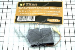 Щётка электроугольная  5х11х17 поводок, клемма-мама для BOSCHGBH-4DFE (мод. 533)