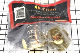 Щётка электроугольная  7х18х16,5 для Makita CB144A Titan (мод. 607) (уп 10пар)