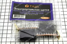 Щётка электроугольная  6,5х11х16  пружина, 2проточки, прямоуголный пятак для Stern ДП-2100 (мод. 514), (уп 10 пар)