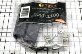 Щётка электроугольная  7х11х25 для  П-40\1100  Titan (мод. 585), (уп 10 пар)