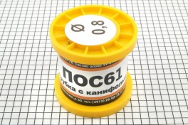 Припой ПОС-61 D-0,8 мм, с канифолью  100 гр (катушка)