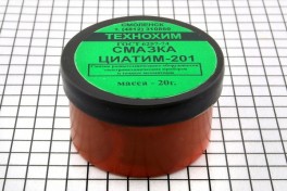 Смазка "Циатим-201"  20 гр (ТЕХНОХИМ) (уп 10 шт)